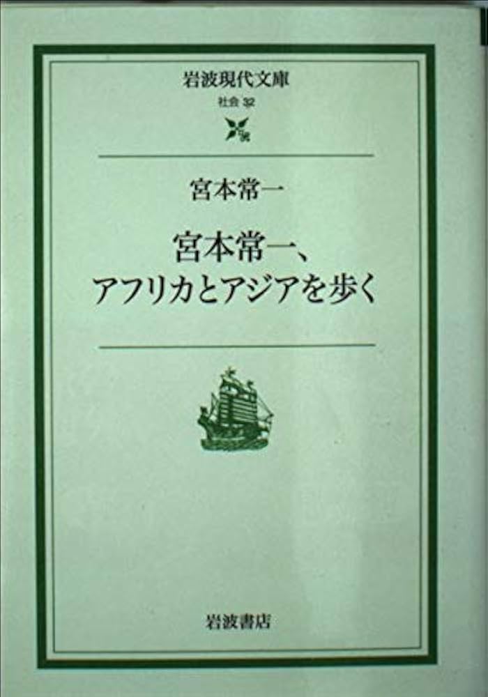 熱帯アジアにおける作付体系技術/筑波書房/西村美彦（単行本） 熱帯アジアにおける作付体系技術 [本]